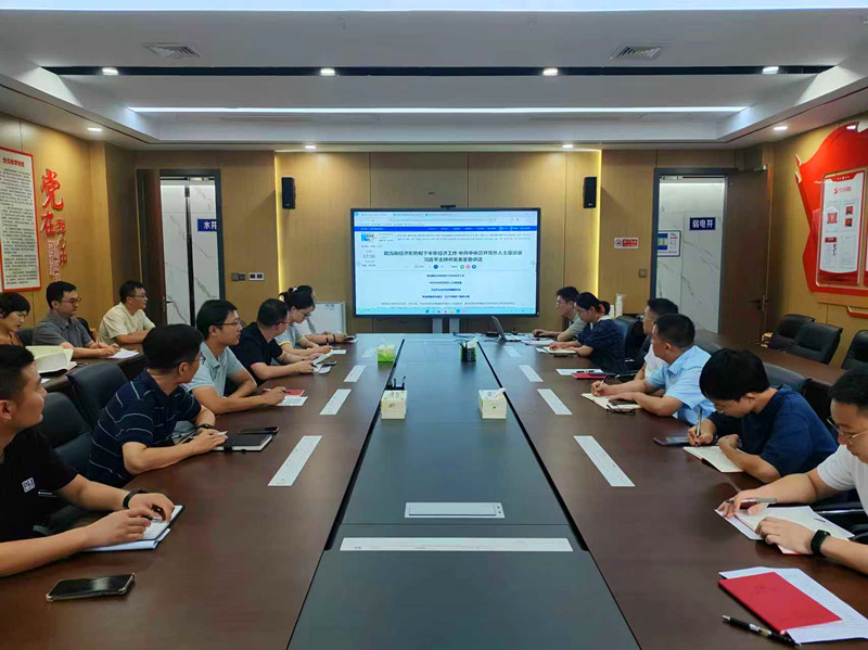 市城投集團(tuán)黨支部開展學(xué)習(xí)研討活動(dòng)